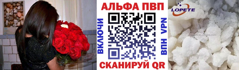 продажа наркотиков  Брюховецкая  А ПВП VHQ 