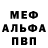 КЕТАМИН VHQ Ashis Samuel