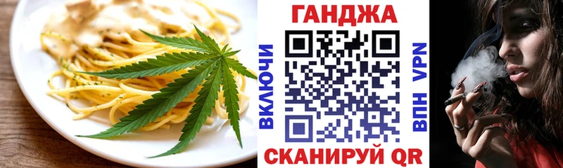 Печенье с ТГК конопля  Брюховецкая 