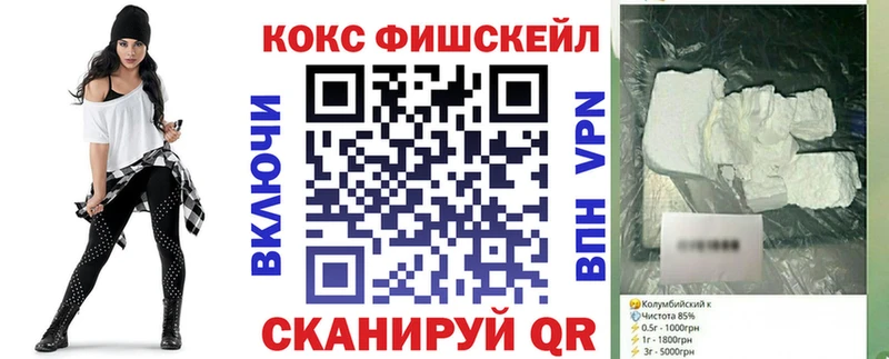 COCAIN Columbia Брюховецкая
