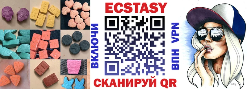 продажа наркотиков  Брюховецкая  Ecstasy louis Vuitton 