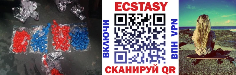 Ecstasy Punisher Брюховецкая