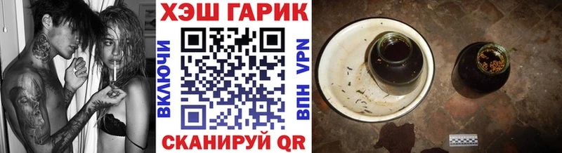 ГАШ Изолятор  Брюховецкая 