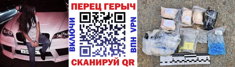 где продают   Брюховецкая  hydra зеркало  Героин хмурый 