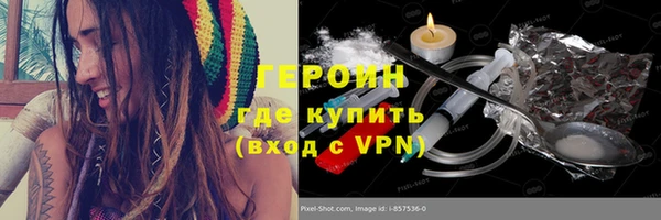 гашишное масло Белокуриха