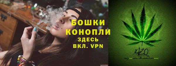 гашишное масло Белокуриха