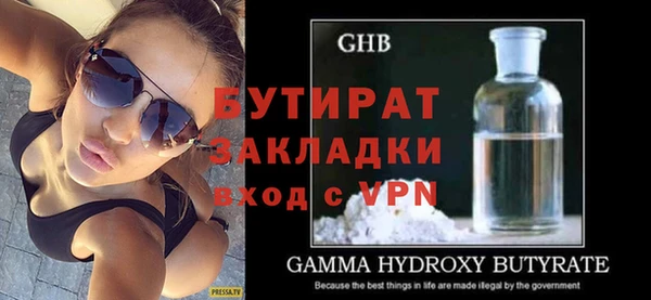 круглые Беломорск
