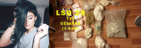 каннабис Белоозёрский