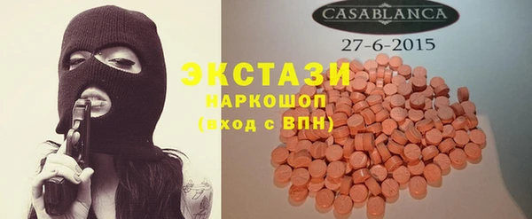 круглые Беломорск