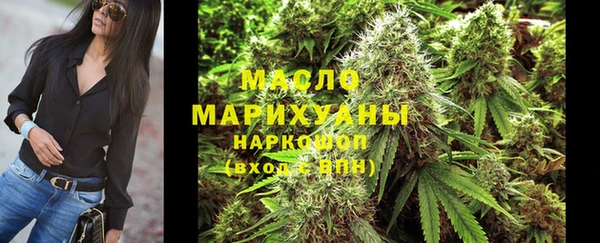 гашишное масло Белокуриха