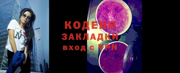 круглые Беломорск