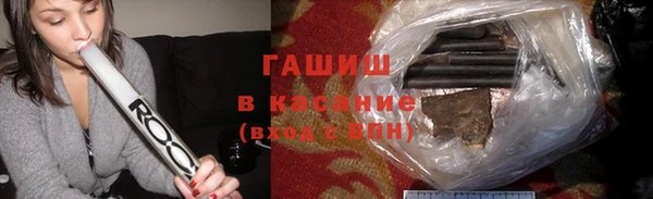 гашишное масло Белокуриха