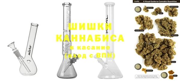 гашишное масло Белокуриха