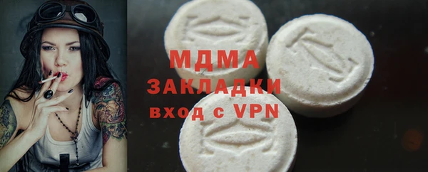 гашишное масло Белокуриха