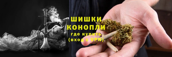 гашишное масло Белокуриха