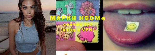 гашишное масло Белокуриха