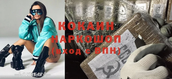 каннабис Белоозёрский
