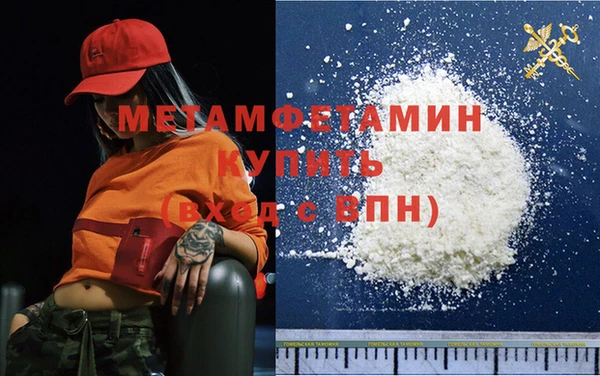 гашишное масло Белокуриха