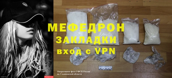 гашишное масло Белокуриха
