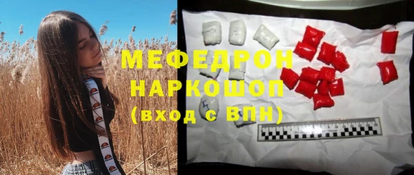 круглые Беломорск