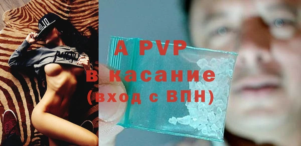 гашишное масло Белокуриха