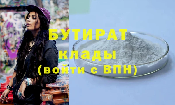 каннабис Белоозёрский