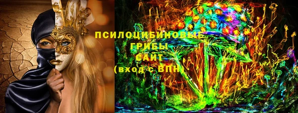 каннабис Белоозёрский