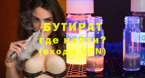 круглые Беломорск