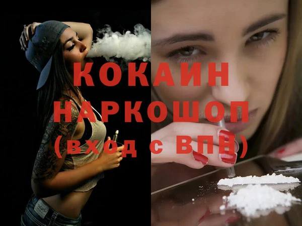 каннабис Белоозёрский