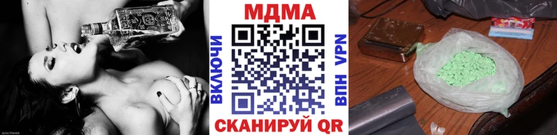 MDMA Molly Брюховецкая