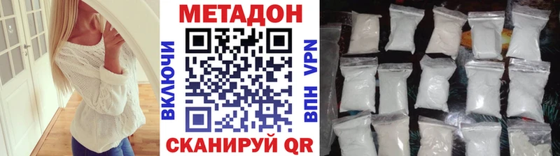 Метадон мёд где купить Брюховецкая