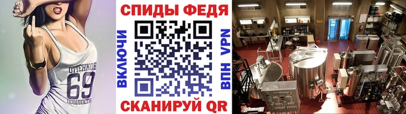 Метамфетамин кристалл  как найти закладки  Брюховецкая 