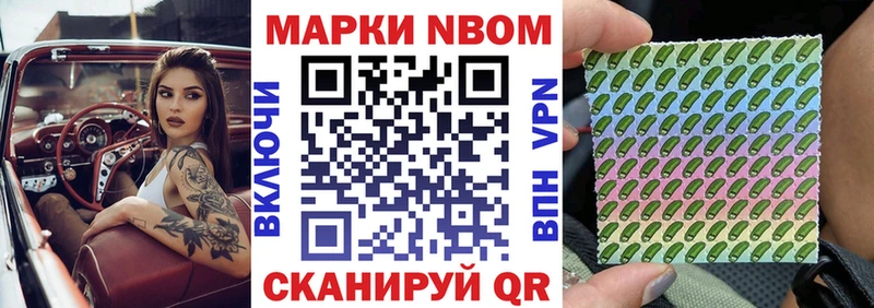 купить закладку Брюховецкая Марки NBOMe 1,5мг