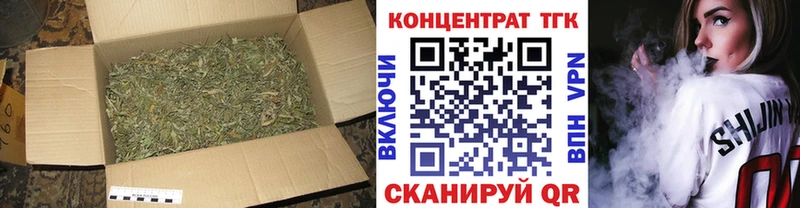 ТГК вейп с тгк  shop состав  Брюховецкая  сколько стоит 